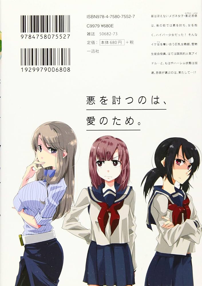 そのたびごとにただ一つ、世界の終焉 　2冊セット そのたびごとにただ一つ、世界の終焉 (1) | ジャック・デリダ